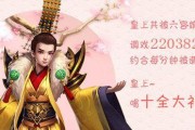 《熹妃Q传》新增侍寝对象攻略（红袖夜添香）