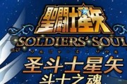 圣斗士星矢（如何解决游戏卡顿问题）