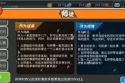 《仙剑奇侠传》游戏魔剑宿灵称号获取攻略（探秘魔剑宿灵称号的获取方法）