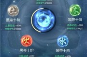 无极仙途首飞攻略（无极仙途游戏攻略）