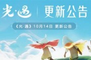 《以光遇2024花之日为开端，探究游戏行业的未来发展趋势》（以花之日为起点）