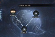 《阴阳师鬼域讨伐军玩法攻略》（探索军团竞技）