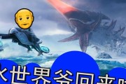 深海迷航美丽水世界通关攻略（以游戏为主）