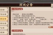 探秘阴阳师初翎山风技能（玩转初翎山风）