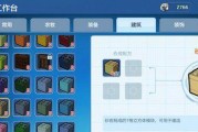 乐高无限合成表大全（以游戏为主）