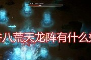 《觅长生》游戏逆天七魔刀神通效果介绍（一览逆天七魔刀神通威力）