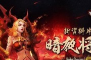 新神魔大陆中最强职业是什么（探讨职业实力排行榜和游戏玩家的选择）