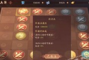 玩转少年三国志2（获得翅膀的方法与加成战力详解）