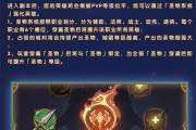 《剑与远征半神》进阶提高稀有度方法全攻略（打造半神阵容）