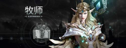 探究新神魔大陆星运的奥秘（星运如何影响玩家游戏体验）