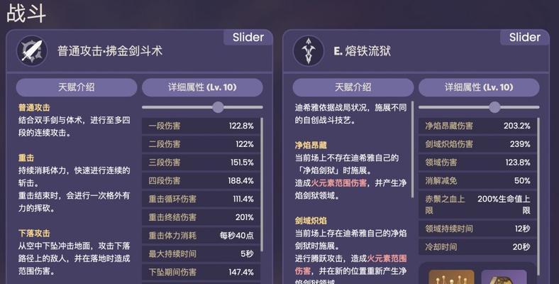 荒野乱斗中的最强英雄——雅琪星辉（一览其技能和使用技巧）