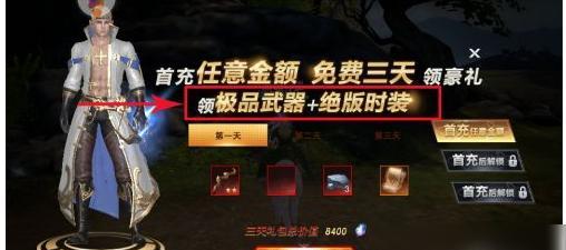 新神魔大陆转职错误的正确切换方法（避免转职错误）