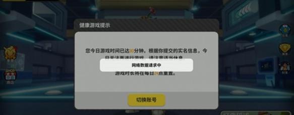 江湖悠悠精英捕快攻略（打法技巧方法详解）