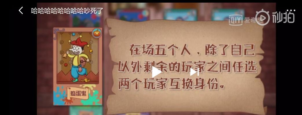 揭秘狼人自爆规则及条件，打造完美狼人杀游戏（从规则、条件、技巧全方位解析）