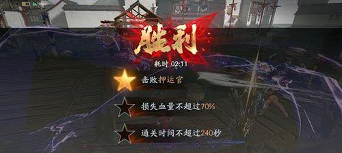 《流星蝴蝶剑》手游武器切换方法介绍