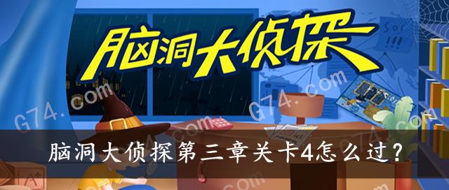 《迷失岛金字塔》攻略全成就，轻松过关（一步步教你如何通关迷失岛金字塔）