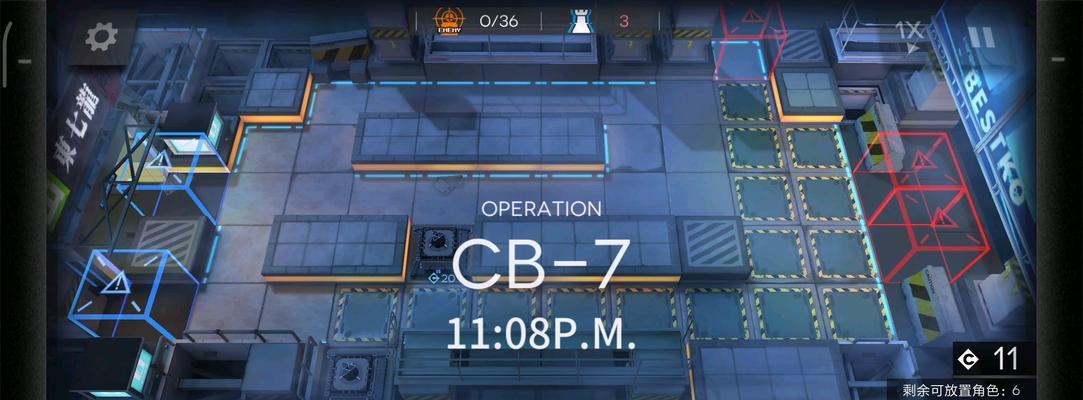 《明日方舟》CB8喧闹法则第八关打法攻略（轻松过关）