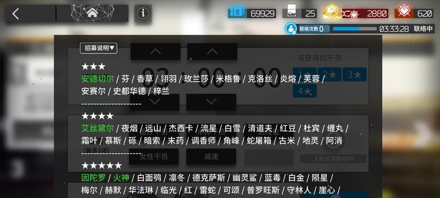 《明日方舟》中安德切尔的技能属性详解（全面解析明日方舟最强专精医疗干员安德切尔的技能特点）