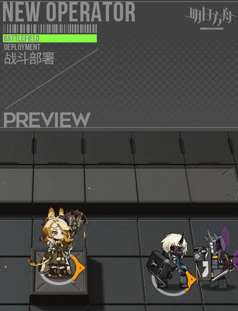 《明日方舟》五星红票干员技能详解（微风技能是什么）