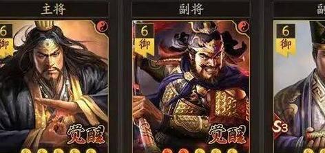 三国志战略版张角武将战法搭配攻略（张角在游戏中的表现及如何优化其战法搭配）