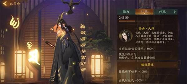 《神都夜行录》妖灵培养指南（探究哪些妖灵值得培养）