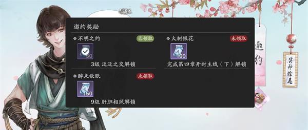 《天涯明月刀手游》头衔获取攻略（如何获得头衔提升攻略）