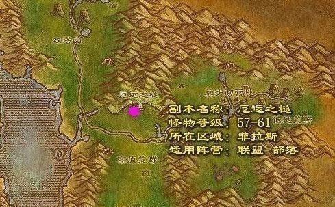 《魔兽世界》棱镜之囚成就攻略（一步一步教你轻松解决棱镜之囚）