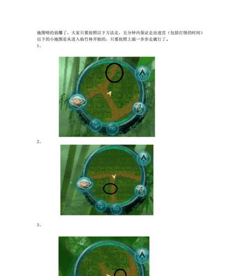 《仙剑奇侠传5》仙竹林怪物掉落封印属性的奥秘揭示（探索仙竹林中怪物掉落的封印属性）