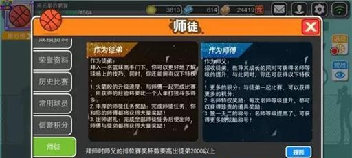 《仙剑奇侠传》游戏魔剑宿灵称号获取攻略（探秘魔剑宿灵称号的获取方法）