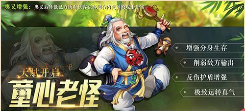 《游戏中以龙将天赋石最容易被忽略的秘密》（探寻龙将天赋石的潜力及其关键属性）