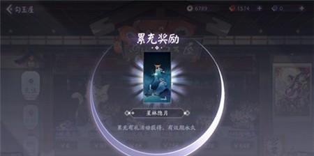 阴阳师百闻牌白狼残心（白狼残心的强大效果及使用技巧）