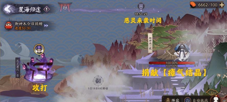 《阴阳师风狸御魂搭配及培养攻略》（打造强力风狸队伍）