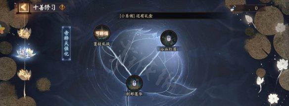 《阴阳师鬼域讨伐军玩法攻略》（探索军团竞技）