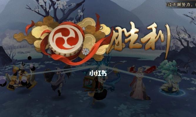 阴阳师寒绯樱林通关攻略（一步步解锁寒绯樱林的秘密）