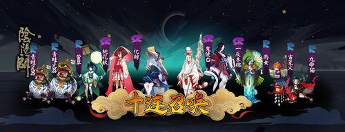 《阴阳师红莲华冕剧情通关攻略》（解密红莲华冕剧情）