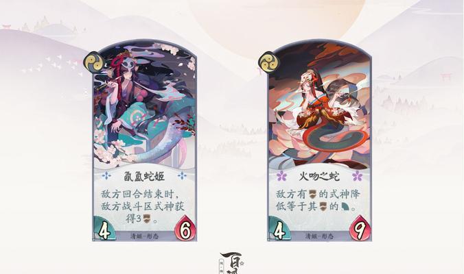 《阴阳师清姬副本8层通关攻略》（探索最强战略）