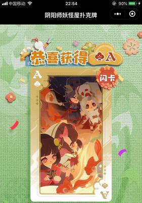 《阴阳师妖怪屋伐木攻略》（妖怪屋伐木的技巧）