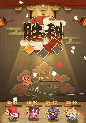 《探秘阴阳师妖怪屋战斗技巧》（解析妖怪屋中的战斗要点）