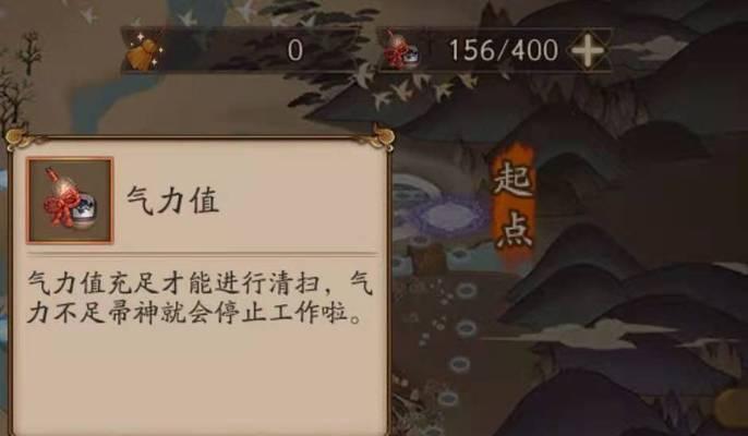 《阴阳师帚神搭配及培养攻略》（探索帚神御魂最佳搭配方案）