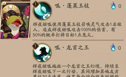 阴阳师弈御魂搭配（阴阳师中以弈为主的御魂搭配及培养策略）