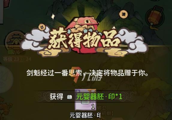 新手开局选择攻略（一键进入最佳门派）