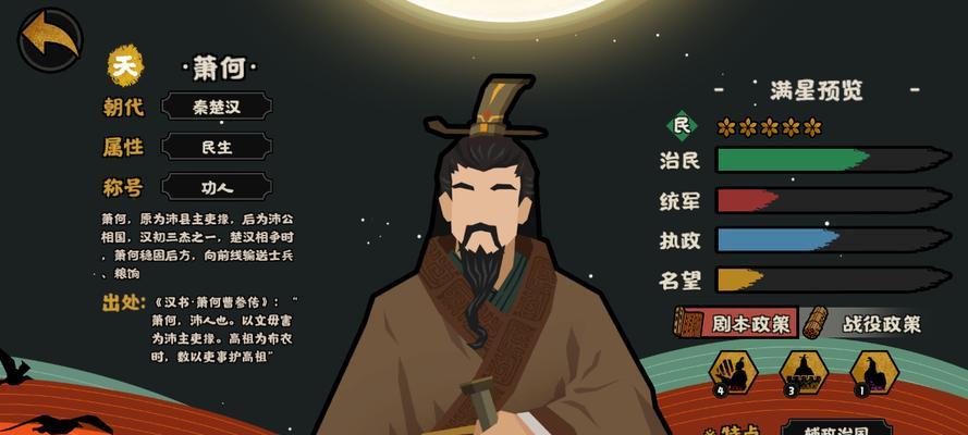 《无悔华夏羲和》（探索游戏世界）