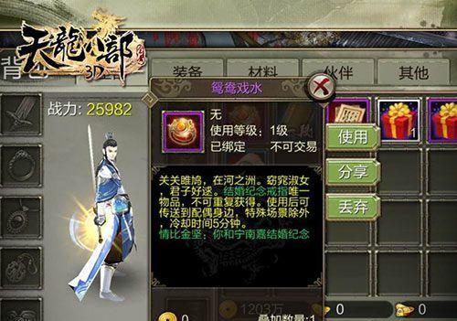 《嗜魂online》游戏镇魔监狱玩法攻略（击败强敌）