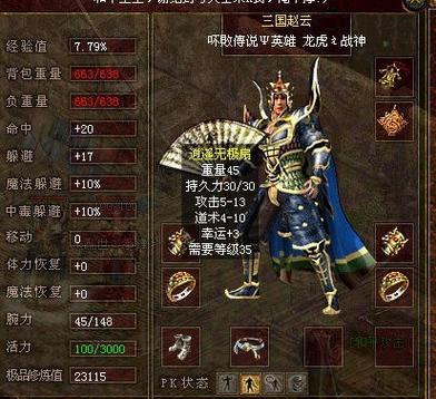 《嗜魂online》新玩法攻略（多种策略）