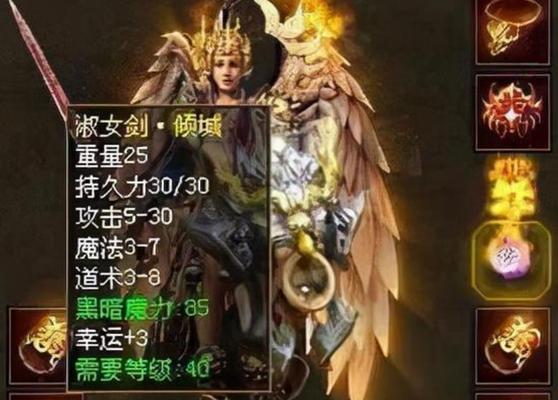 《嗜魂online》新玩法攻略（多种策略）