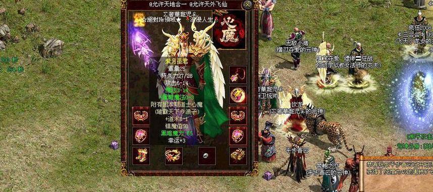 《嗜魂online》新玩法攻略（多种策略）