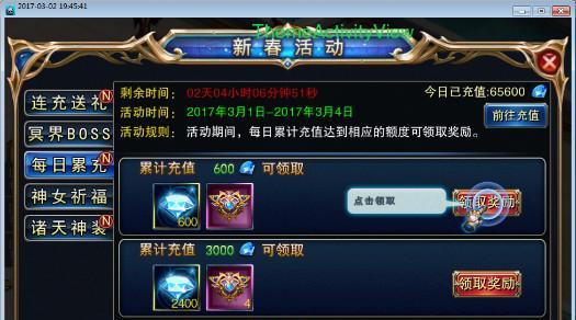 《嗜魂online》日常副本攻略全解析（从入门到精通）