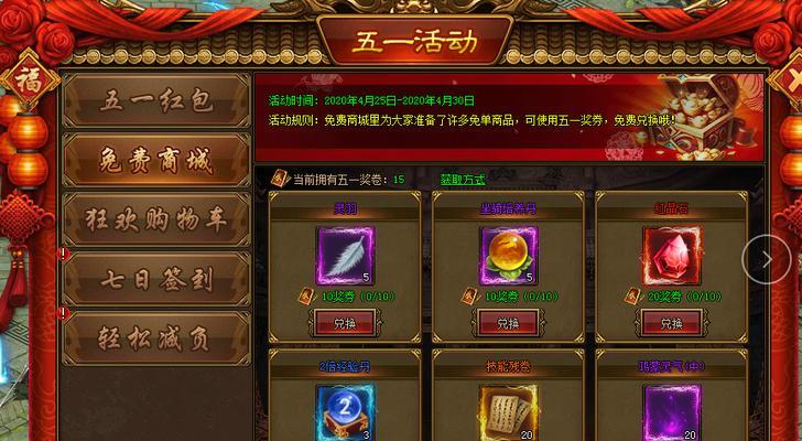 《嗜魂online》游戏旗倒人散玩法攻略（玩家必读）