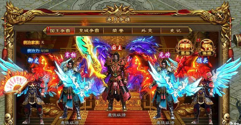 探秘《嗜魂online》境界系统（从游戏玩家到神仙）