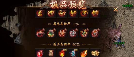 探秘《嗜魂online》境界系统（从游戏玩家到神仙）